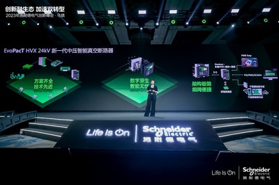 EvoPacT HVX 24kV中壓智能真空斷路器重磅發(fā)布,續(xù)寫(xiě)卓越傳奇