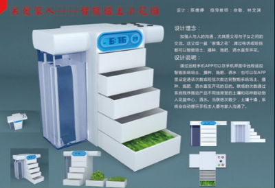 廈門軟件學(xué)院設(shè)計藝術(shù)系 -系部新聞