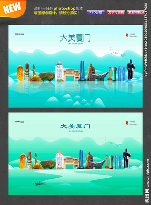 廈門設計圖__廣告設計_廣告設計_設計圖庫