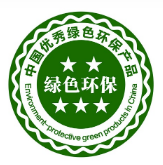 廈門泉州漳州龍巖莆田福州三明寧德南平汕頭潮州綠色工廠綠色制造綠色產(chǎn)品綠色設(shè)計(jì)認(rèn)證資質(zhì)證書如何辦理?