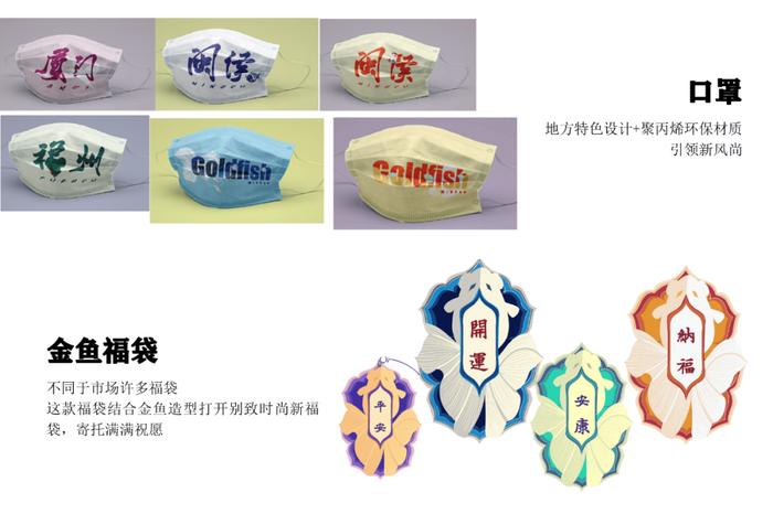 筑夢(mèng)鄉(xiāng)村·創(chuàng)意綻放 | 首屆福建省大學(xué)生鄉(xiāng)村振興創(chuàng)意設(shè)計(jì)實(shí)踐營(yíng)35強(qiáng)作品巡禮（廈門設(shè)計(jì)篇）