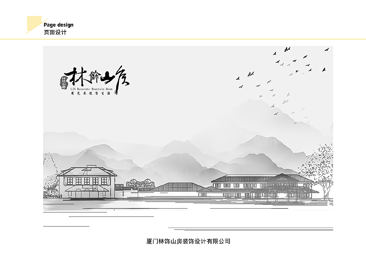 海韻匠心 我在廈門的創(chuàng)意設(shè)計(jì)之旅