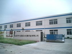 北京中北路達儀器設備有限公司的技術開發實力