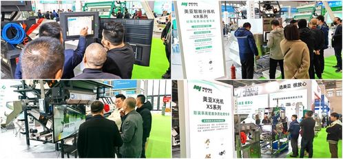 科技賦能，智選未來——美亞色選機GT5亮相第十五屆海峽兩岸茶業博覽會